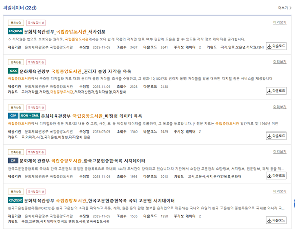 페이지
